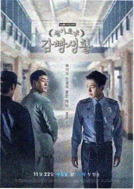 红桃家族 韩剧免费观看